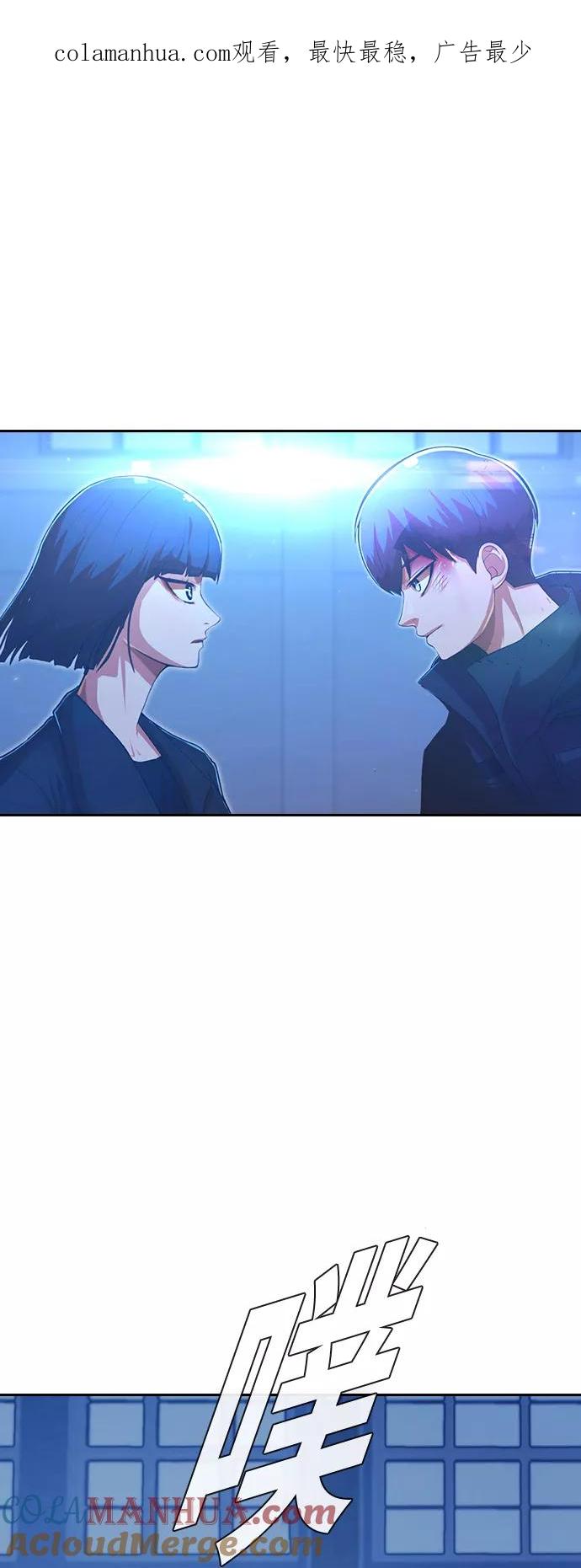 [第177话]人的标准-匿名女孩-Eun hyuk（第1张）