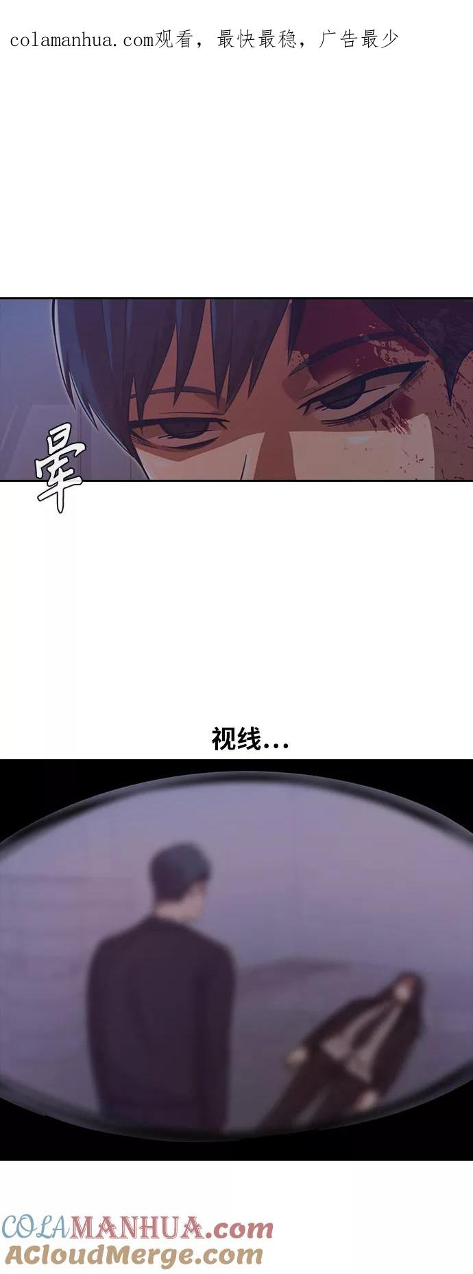 [第179话]那之后，他们-匿名女孩-Eun hyuk（第1张）