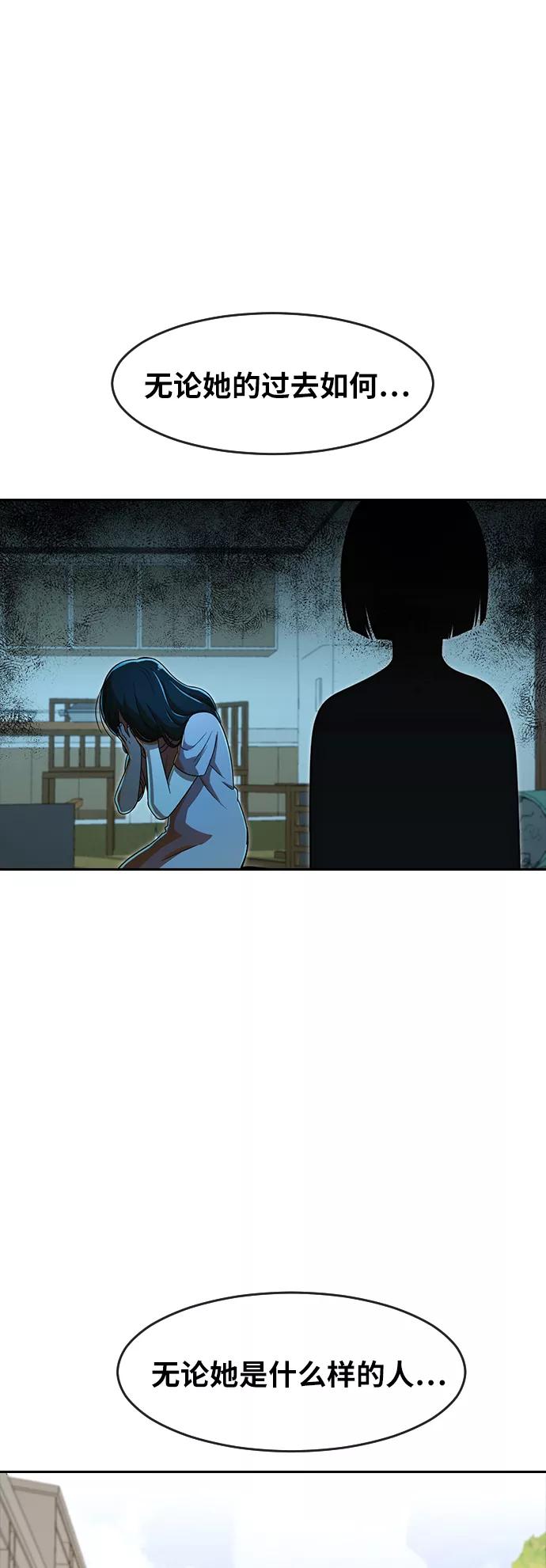 [第180话]走好不送-匿名女孩-Eun hyuk（第15张）