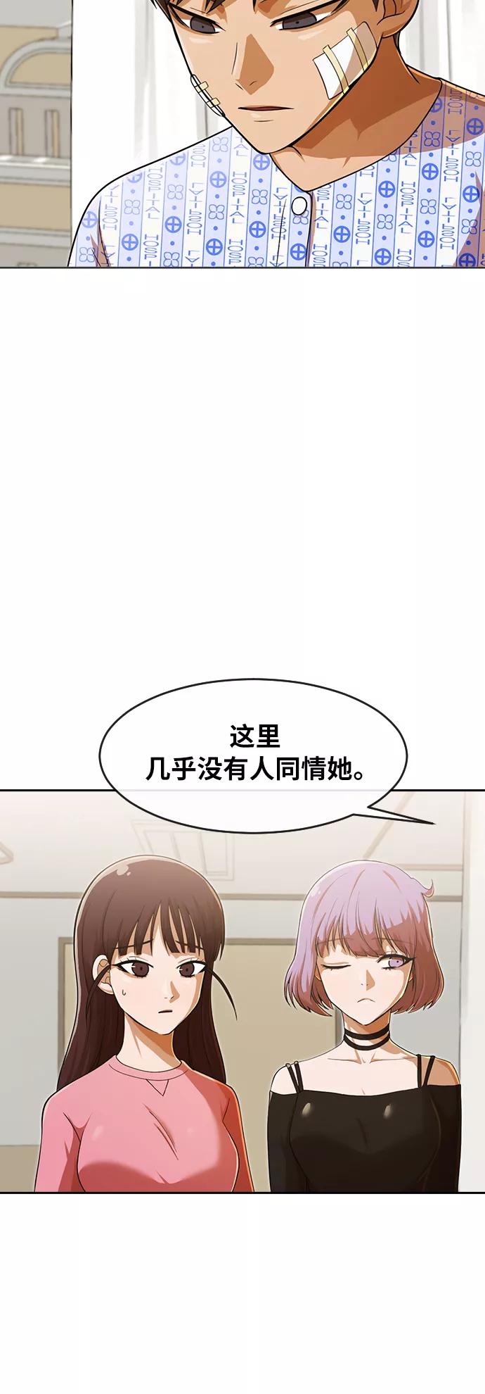 [第180话]走好不送-匿名女孩-Eun hyuk（第14张）