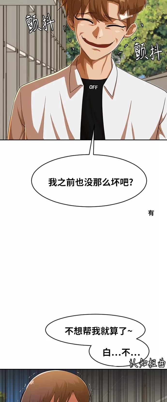 [第181话]改过自新-匿名女孩-Eun hyuk（第14张）