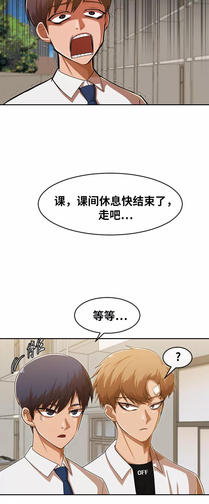[第181话]改过自新-匿名女孩-Eun hyuk（第15张）