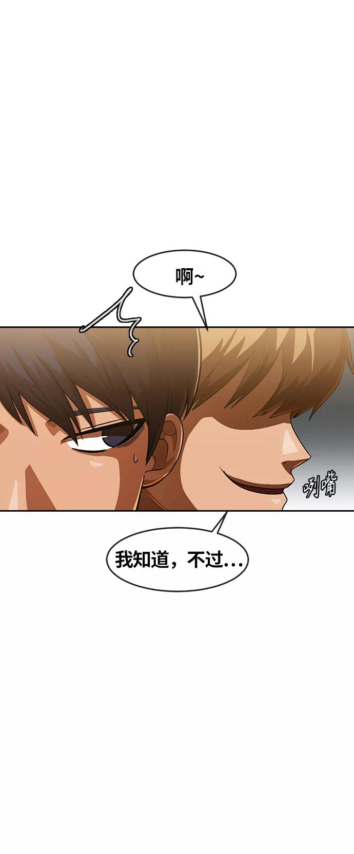 [第181话]改过自新-匿名女孩-Eun hyuk（第17张）
