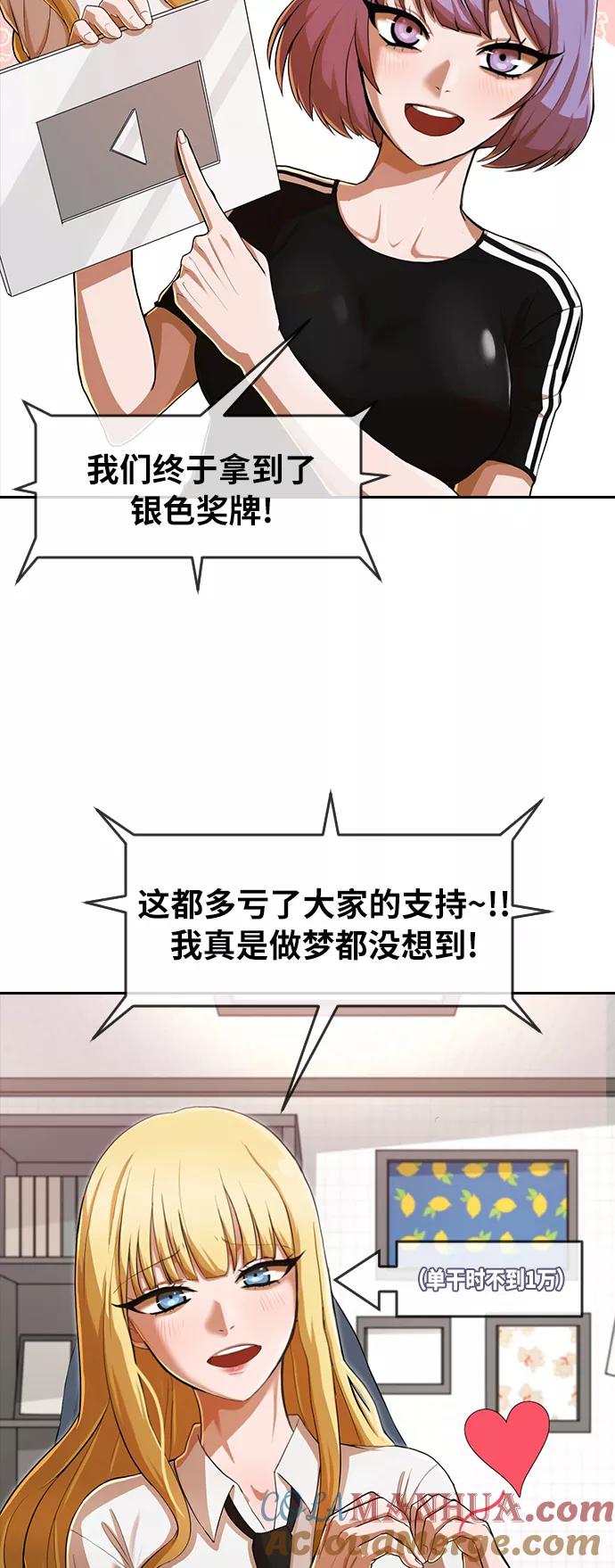 [第182话]真是恶心-匿名女孩-Eun hyuk（第22张）