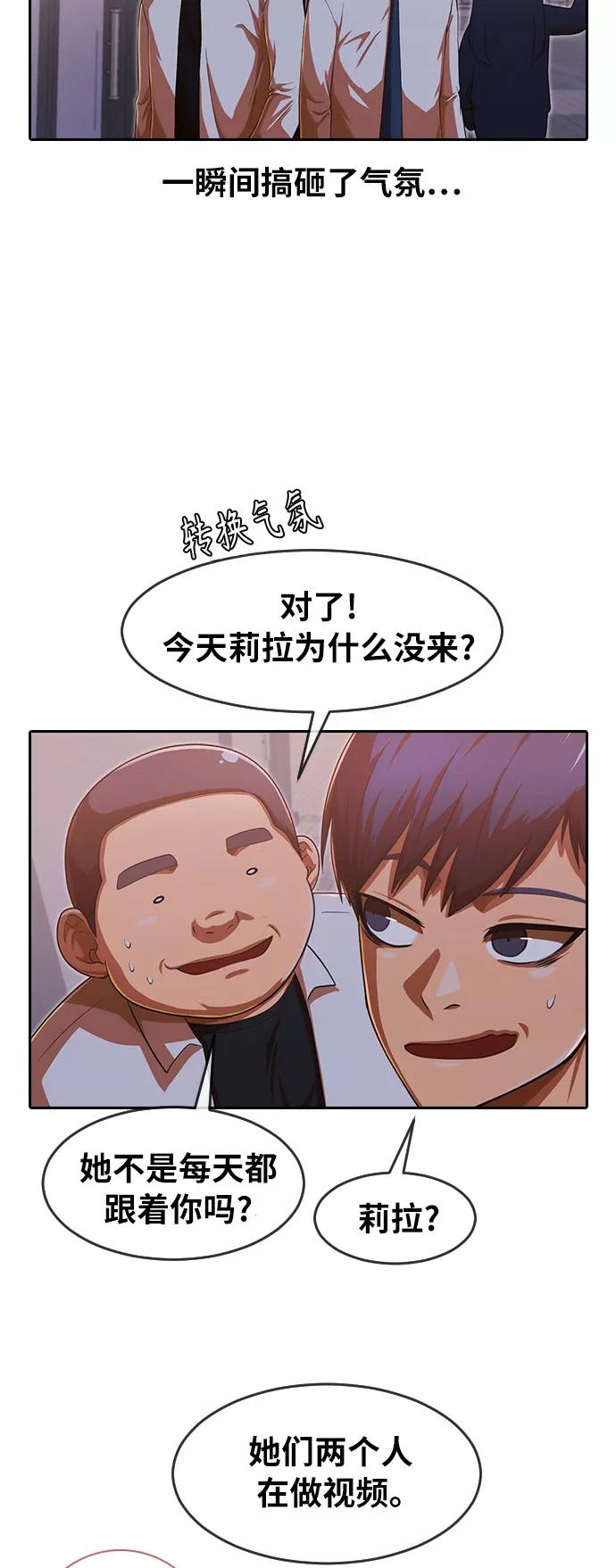 [第182话]真是恶心-匿名女孩-Eun hyuk（第20张）