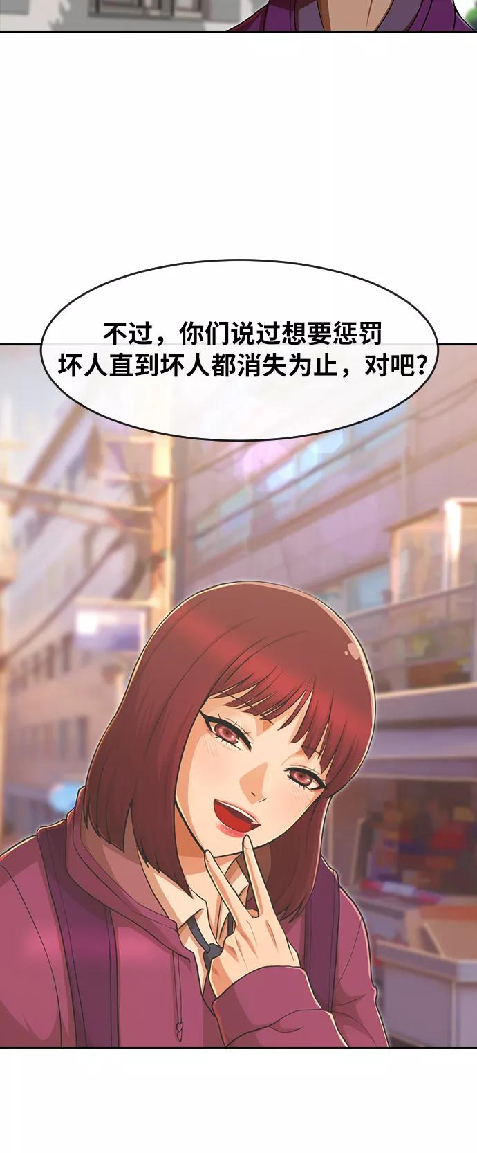 [第185话]POSITION-匿名女孩-Eun hyuk（第3张）