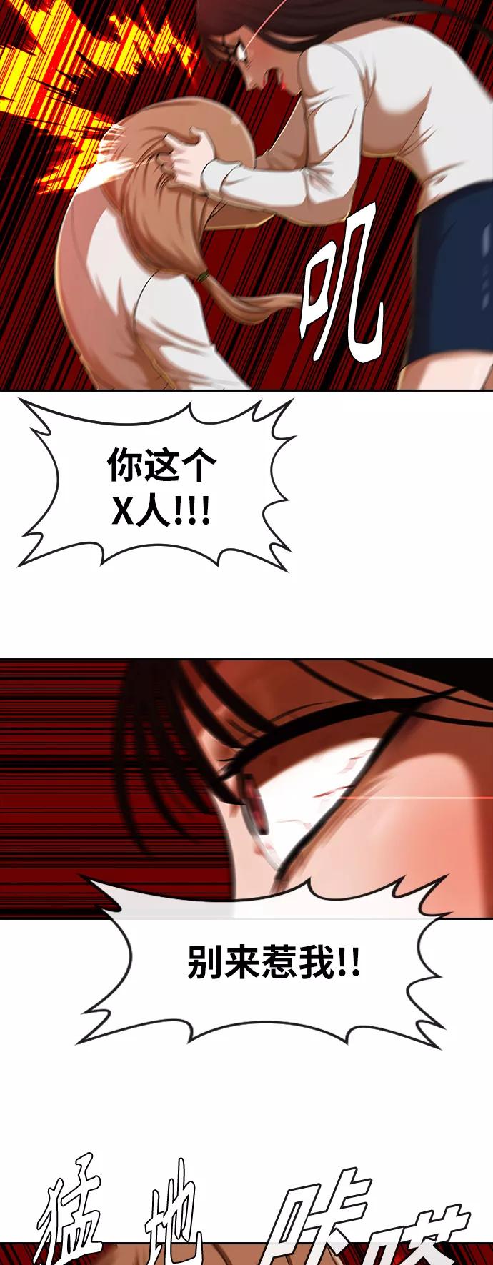 [第186话]为了争吵而争吵-匿名女孩-Eun hyuk（第5张）