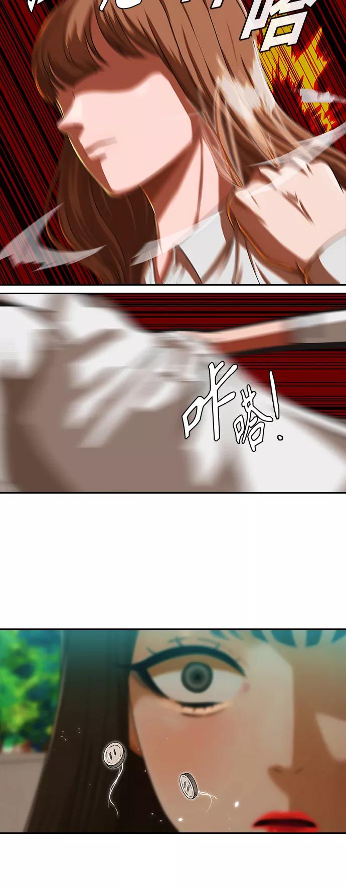 [第186话]为了争吵而争吵-匿名女孩-Eun hyuk（第6张）