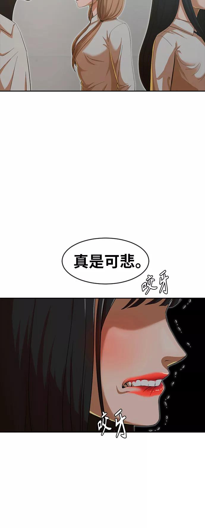 [第186话]为了争吵而争吵-匿名女孩-Eun hyuk（第3张）