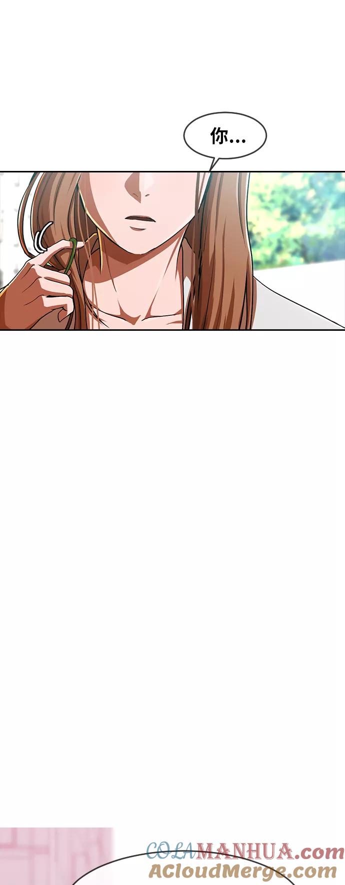 [第186话]为了争吵而争吵-匿名女孩-Eun hyuk（第7张）