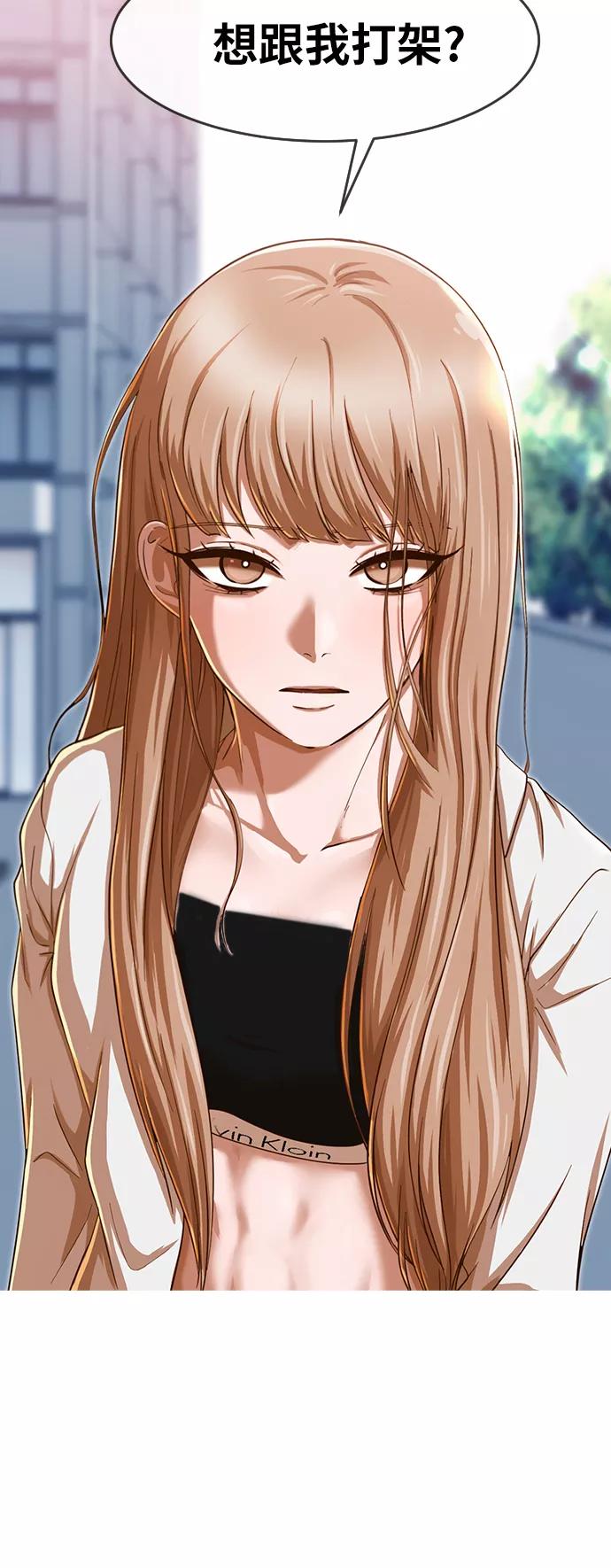[第186话]为了争吵而争吵-匿名女孩-Eun hyuk（第8张）