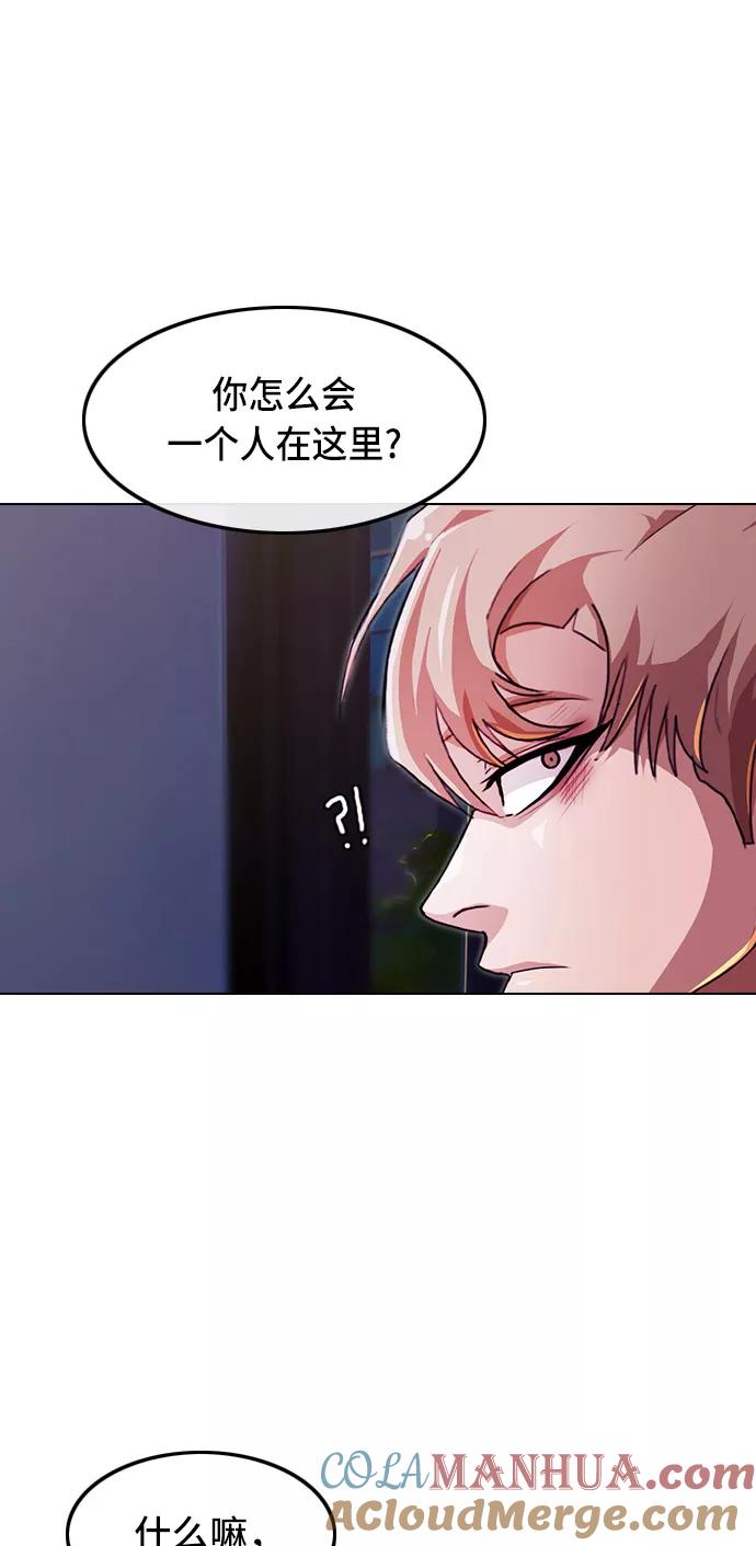 [第89话]真心-匿名女孩-Eun hyuk（第4张）