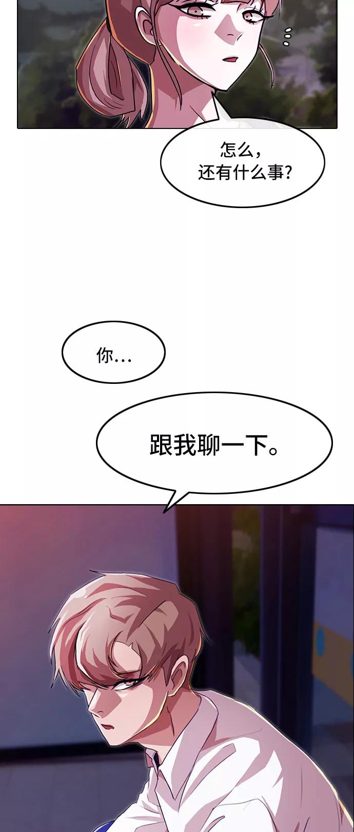 [第89话]真心-匿名女孩-Eun hyuk（第14张）