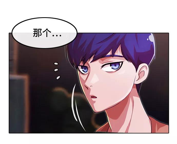 [第98话]鬼屋-匿名女孩-Eun hyuk（第7张）