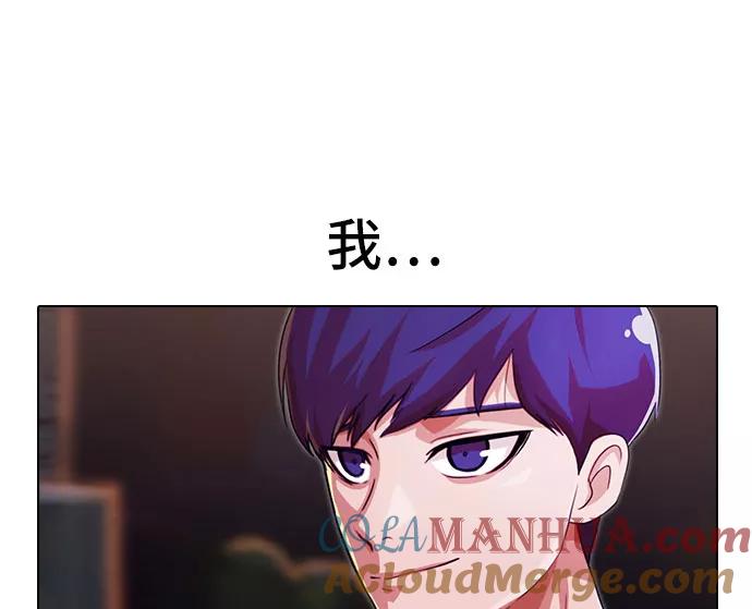 [第98话]鬼屋-匿名女孩-Eun hyuk（第5张）