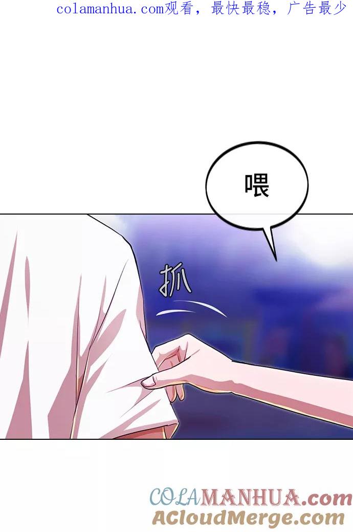 [第99话]勇气-匿名女孩-Eun hyuk（第1张）