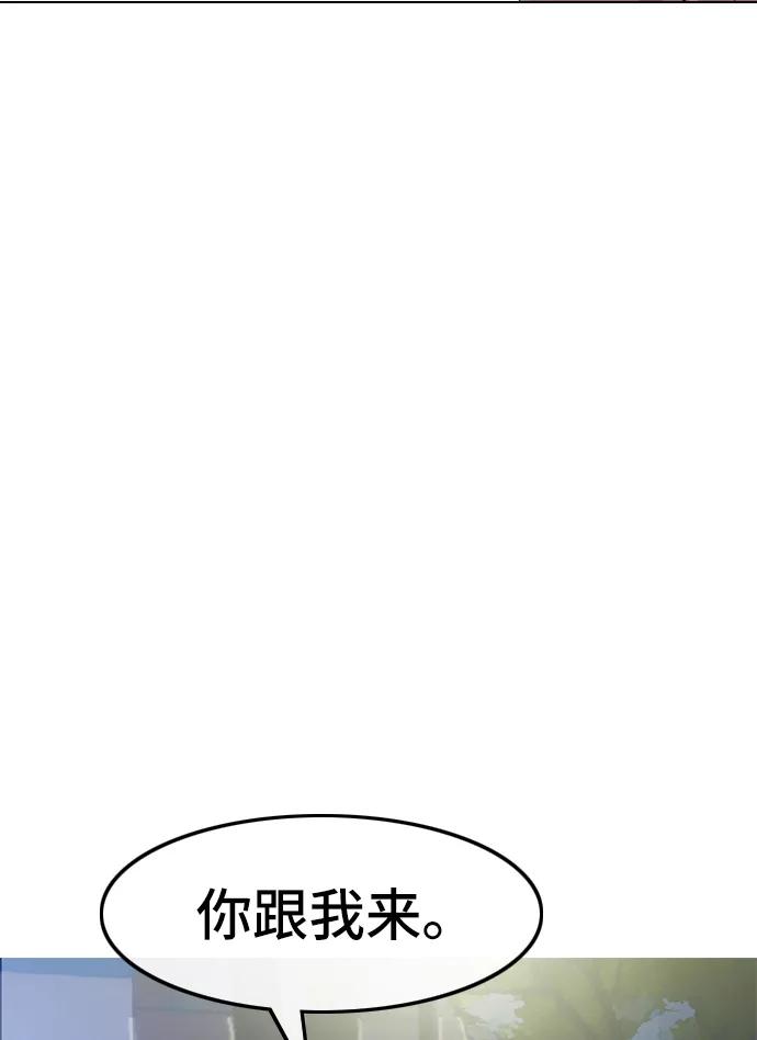 [第99话]勇气-匿名女孩-Eun hyuk（第2张）