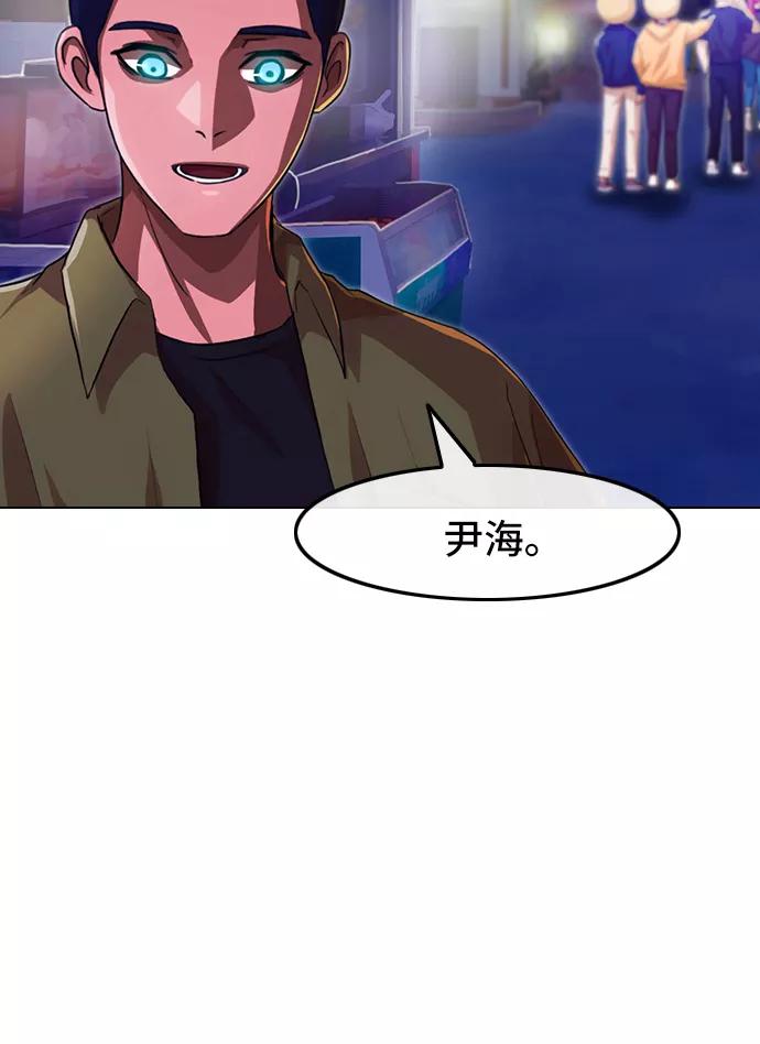 [第99话]勇气-匿名女孩-Eun hyuk（第10张）