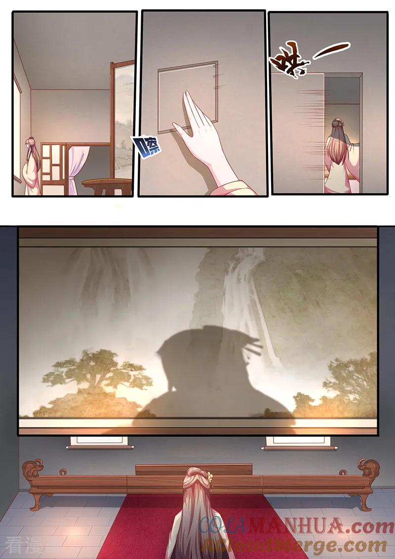 第13话汤药的作用-凤唳江山-彩笺文化（第2张）