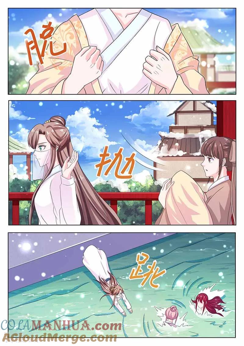 第37话落水-凤唳江山-彩笺文化（第9张）