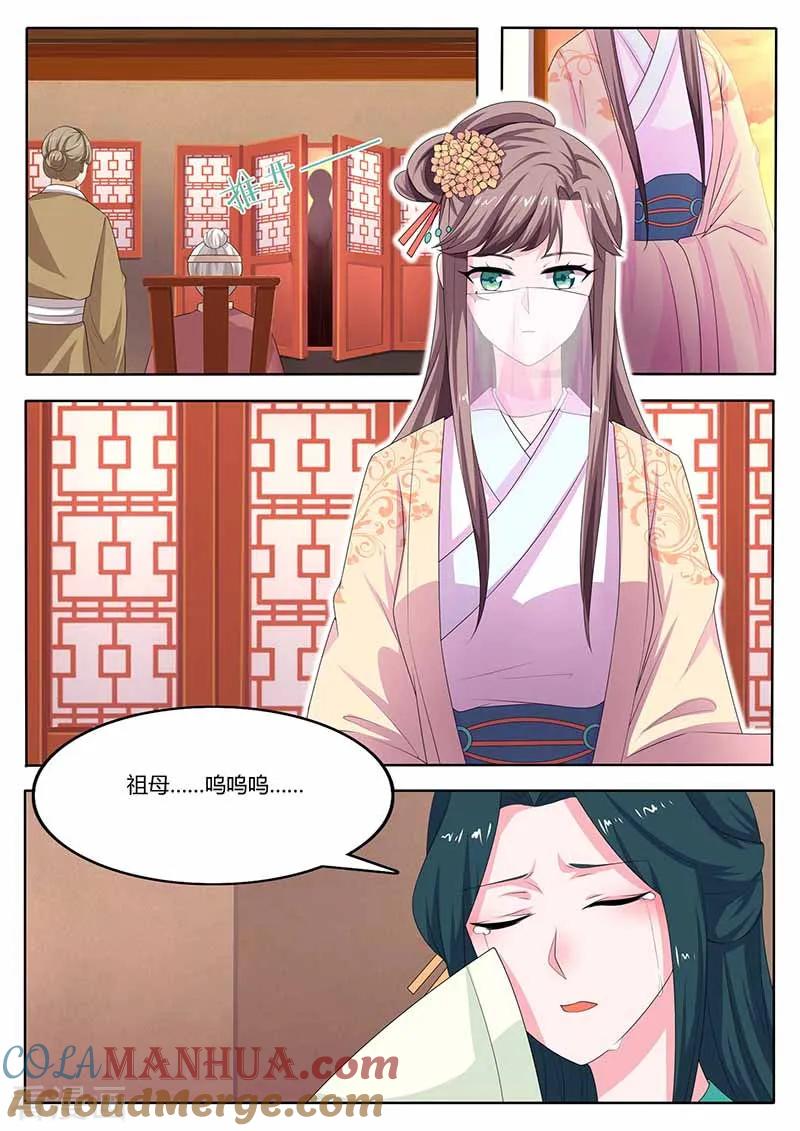 第39话质问-凤唳江山-彩笺文化（第2张）