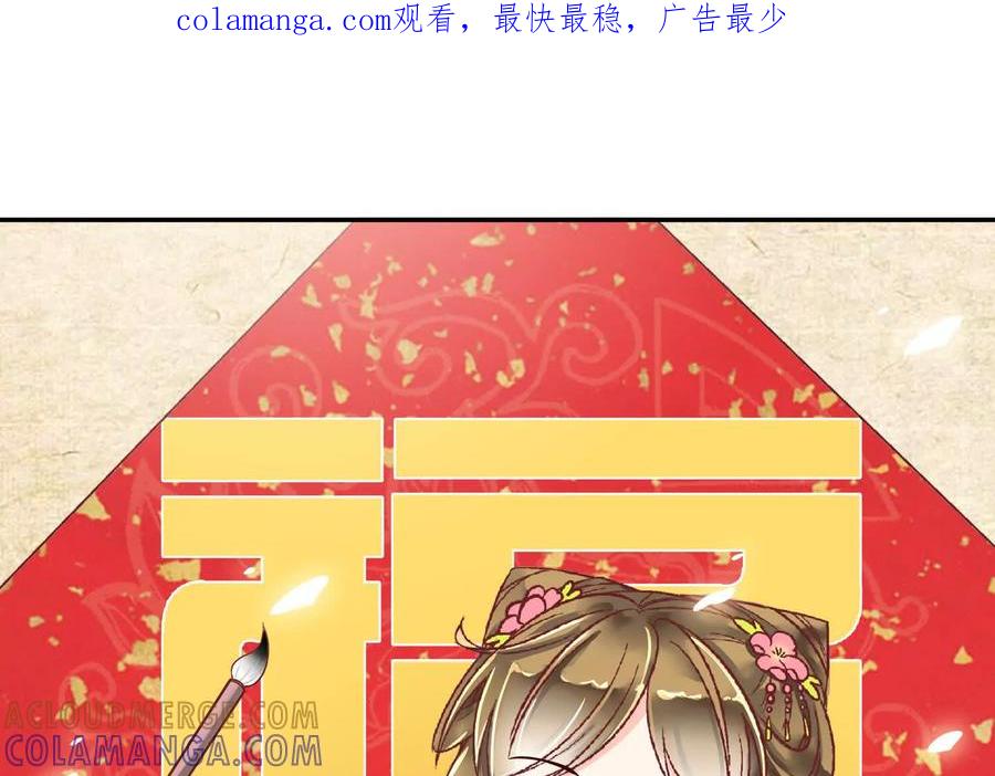 第十六话-蝉落千机-斯汀x麻衣如雪（第1张）