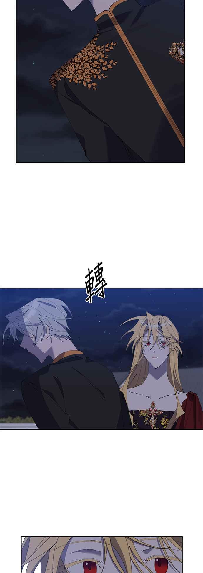 第12话-即便求饶也没用-Whale（第7张）