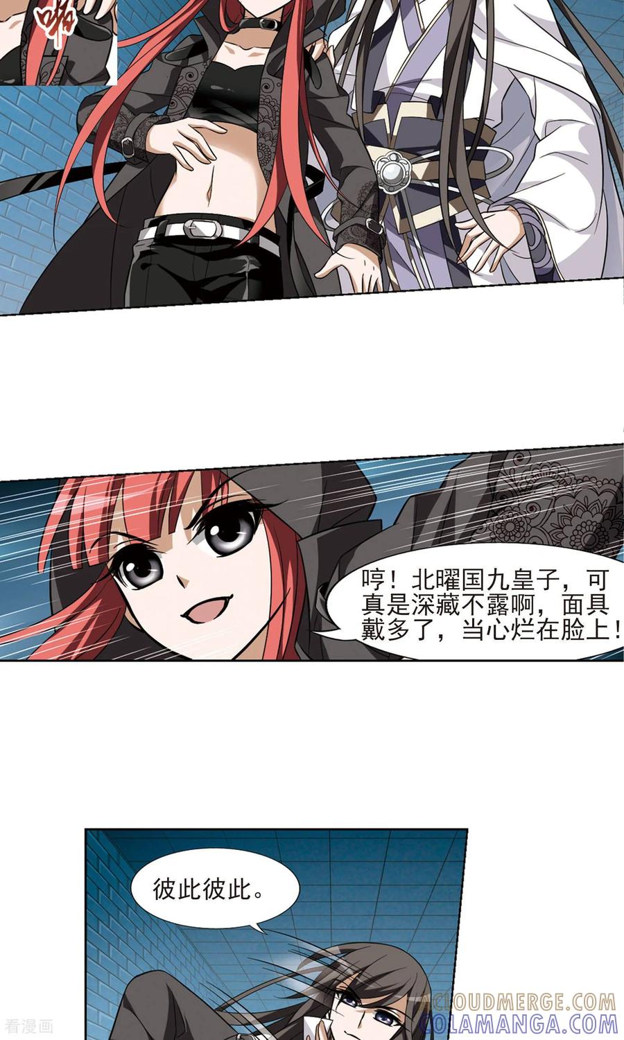 第66话栽赃嫁祸3(2)-凤逆天下-飒飒动漫（第13张）