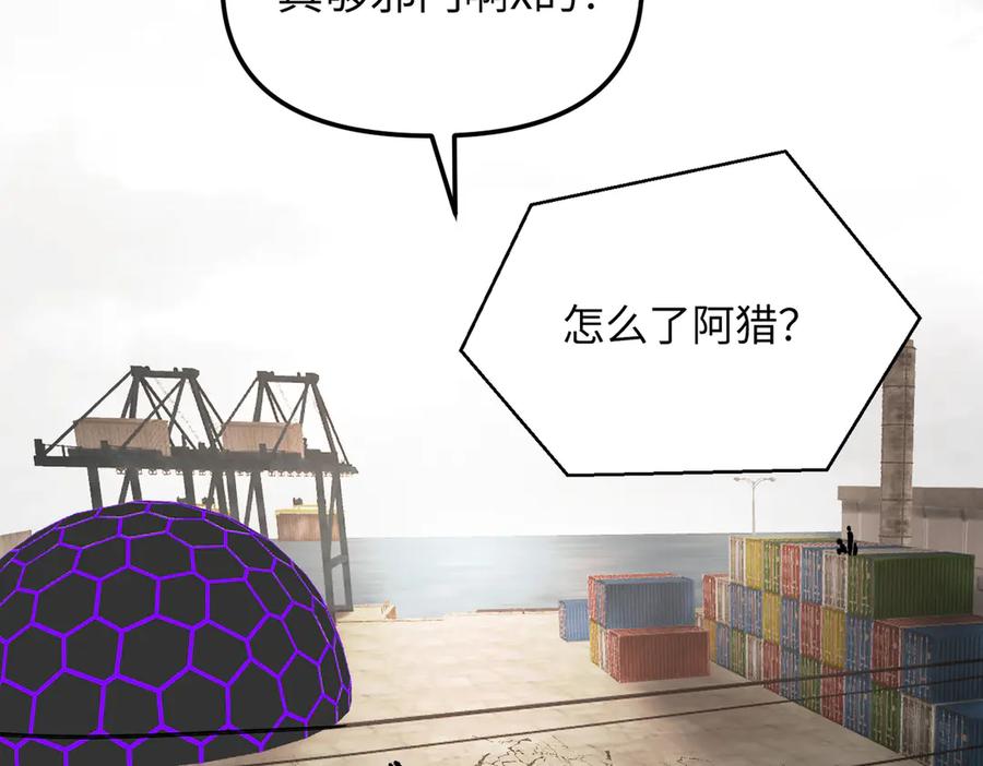22-心之火（上）-恶之环-图/monkiko 文/尼三岁（第2张）