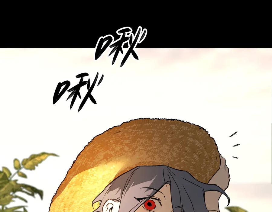 23-心之火（中）-恶之环-图/monkiko 文/尼三岁（第9张）
