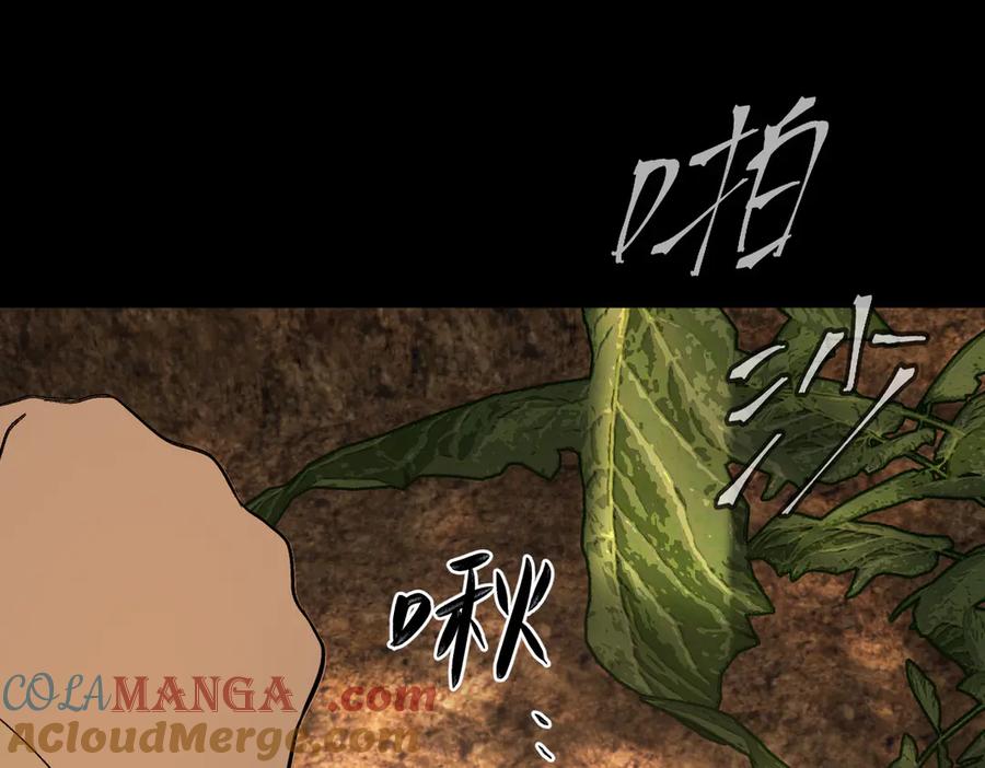 23-心之火（中）-恶之环-图/monkiko 文/尼三岁（第12张）