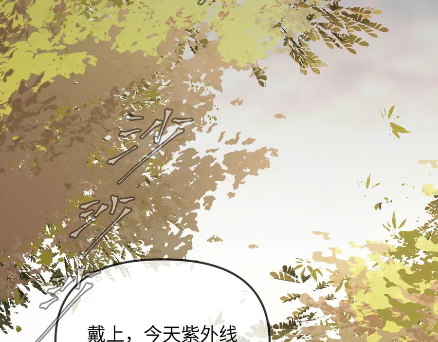 23-心之火（中）-恶之环-图/monkiko 文/尼三岁（第5张）