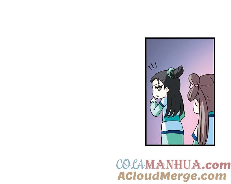 第100话再遇故人2-风起苍岚-飒飒动漫（第29张）