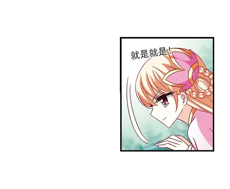 第100话再遇故人2-风起苍岚-飒飒动漫（第26张）