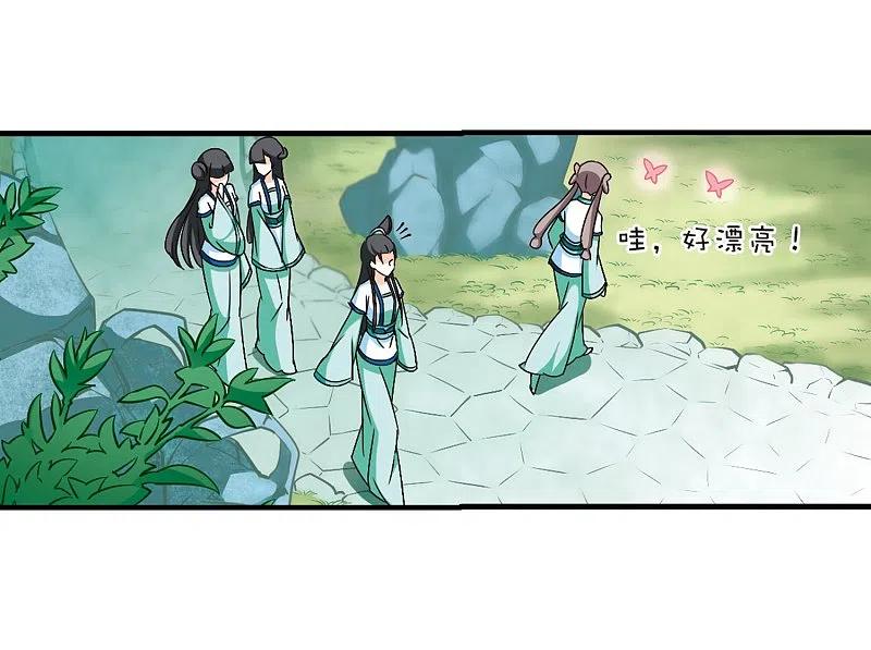 第100话再遇故人2-风起苍岚-飒飒动漫（第20张）