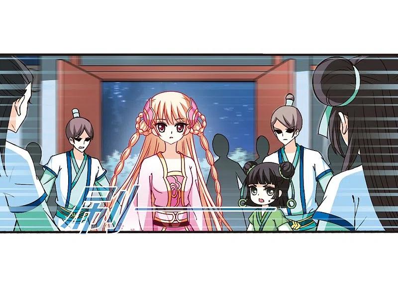 第118话变天2-风起苍岚-飒飒动漫（第16张）