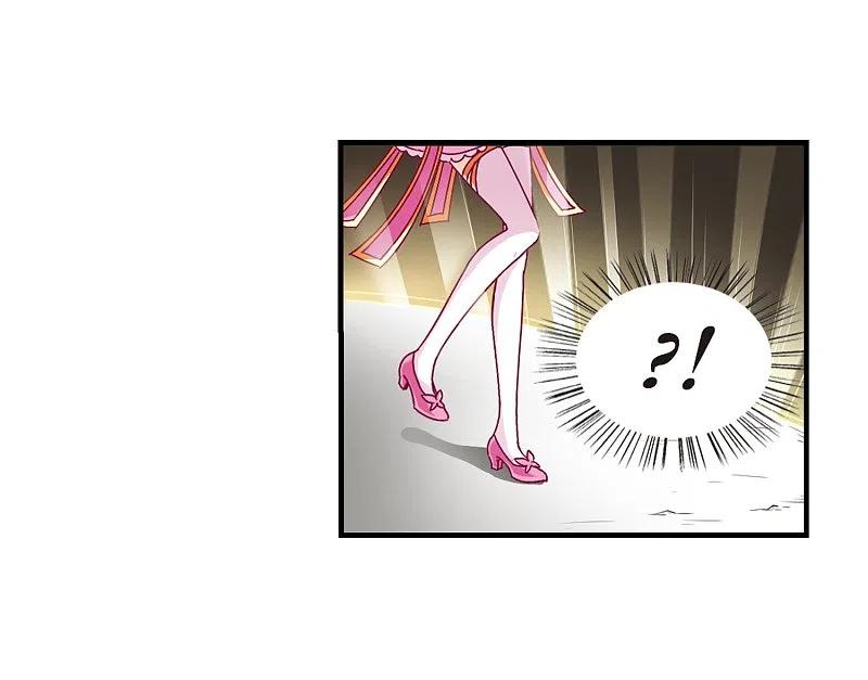 第144话烈火焚身1-风起苍岚-飒飒动漫（第22张）