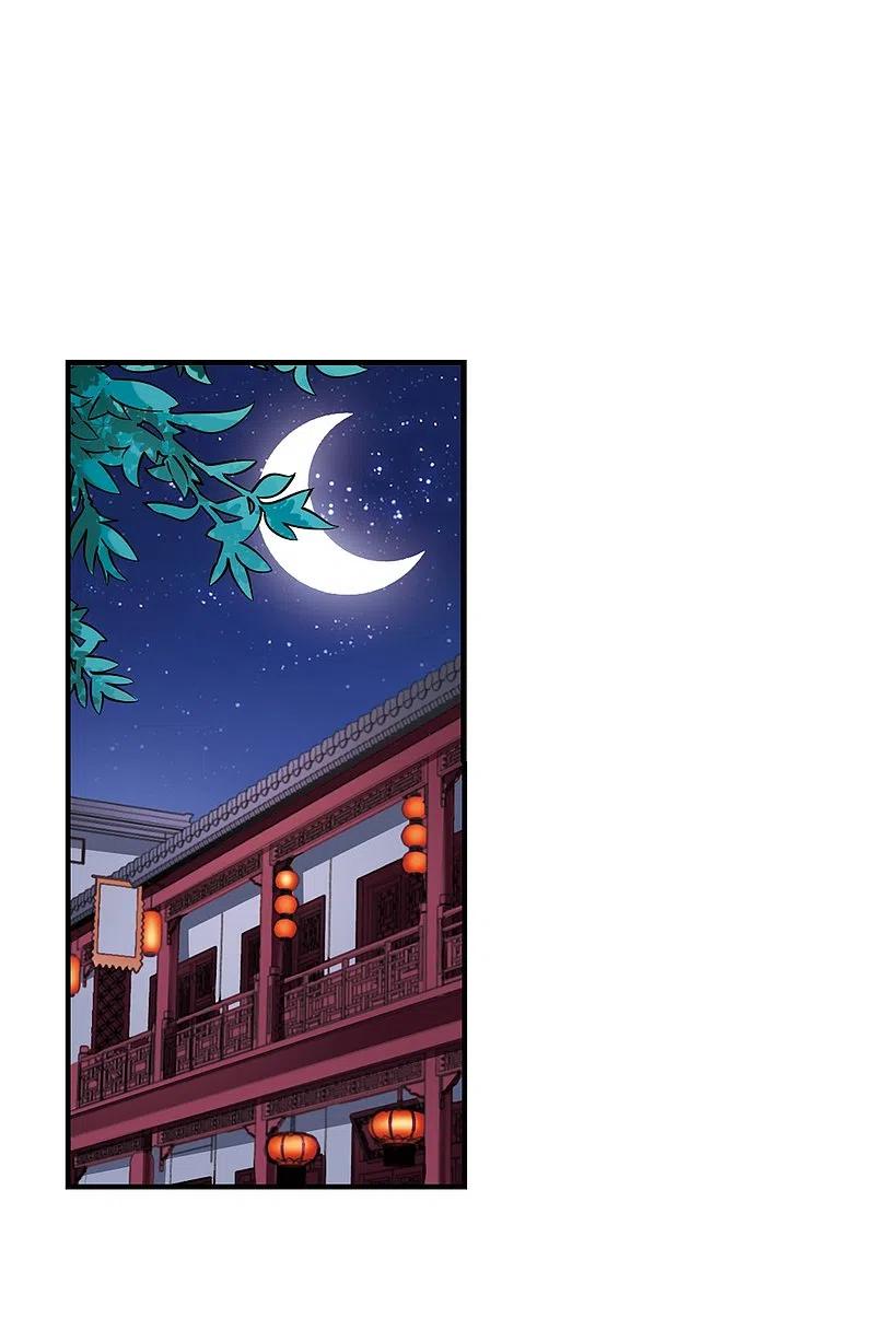 第152话重宝利诱3-风起苍岚-飒飒动漫（第12张）