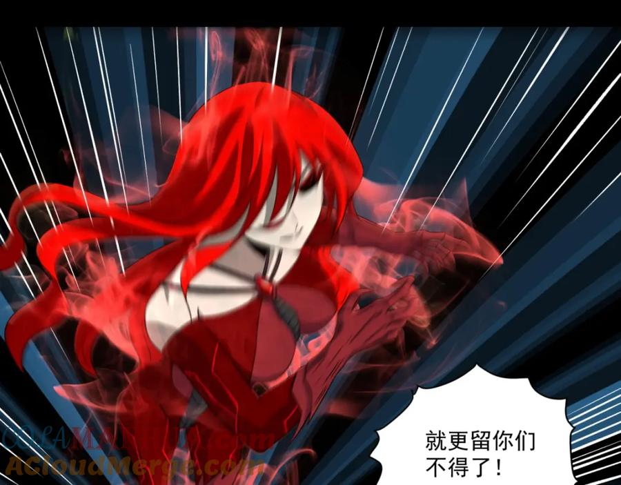 第150话强大的巴克瑟-末世为王-大行道动漫（第16张）