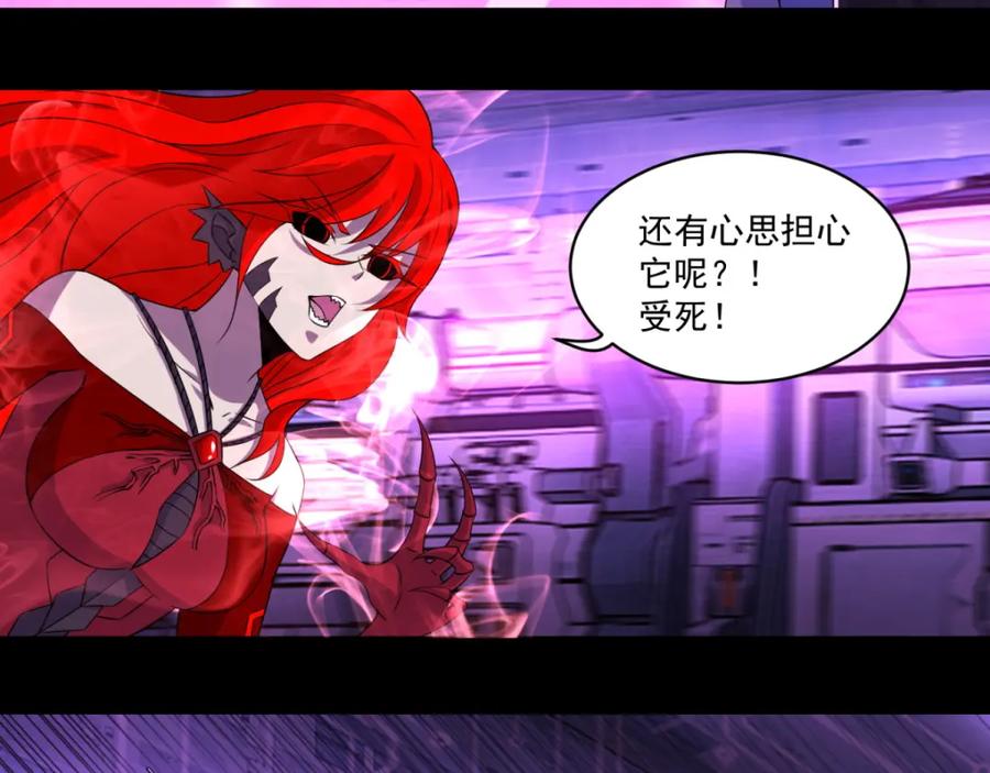 第150话强大的巴克瑟-末世为王-大行道动漫（第21张）