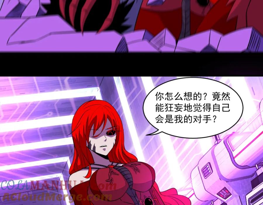 第150话强大的巴克瑟-末世为王-大行道动漫（第37张）