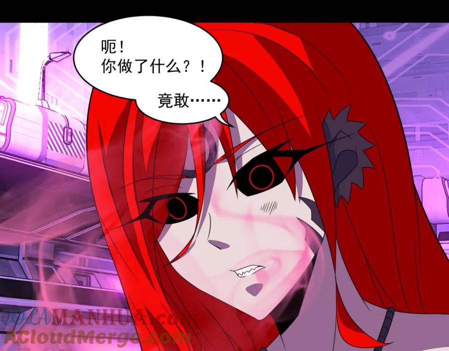 第151话套路反杀-末世为王-大行道动漫（第4张）