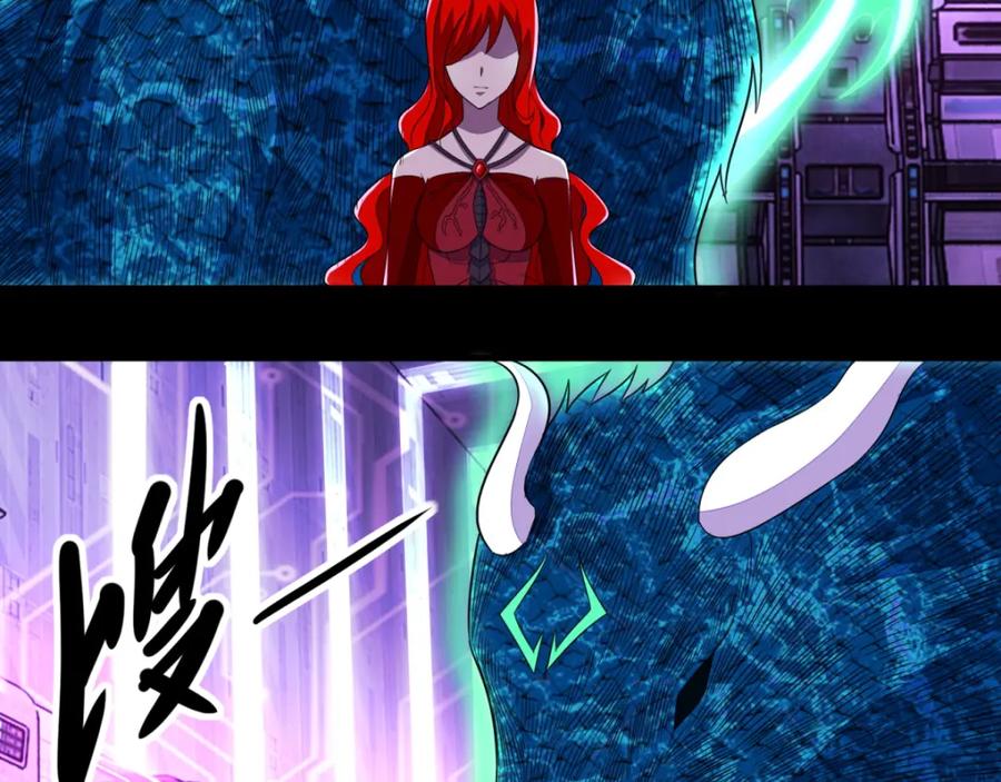 第151话套路反杀-末世为王-大行道动漫（第9张）