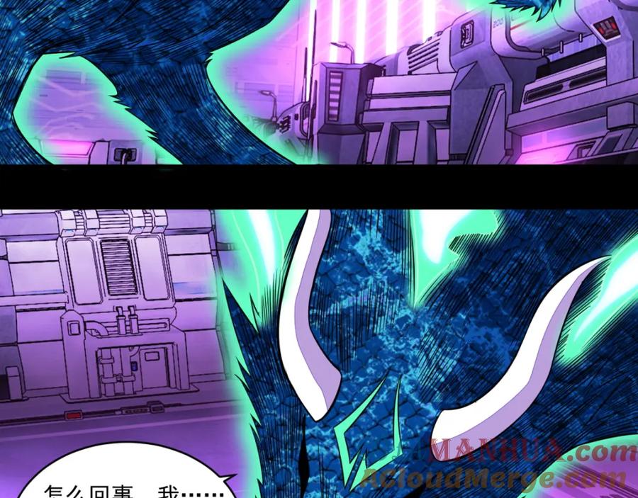 第151话套路反杀-末世为王-大行道动漫（第22张）