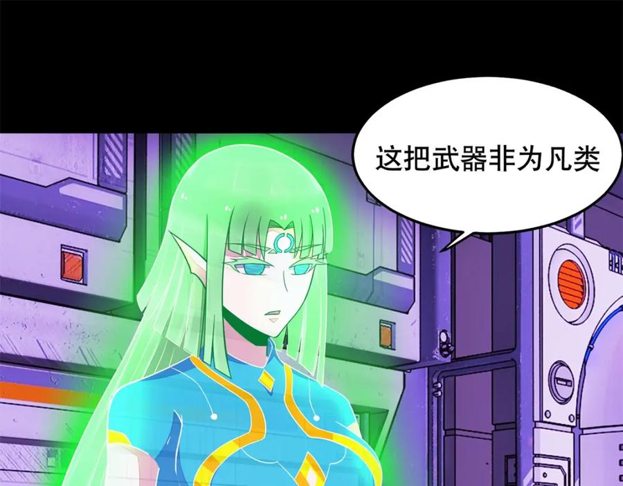 第153话王者雷刃-末世为王-大行道动漫（第11张）