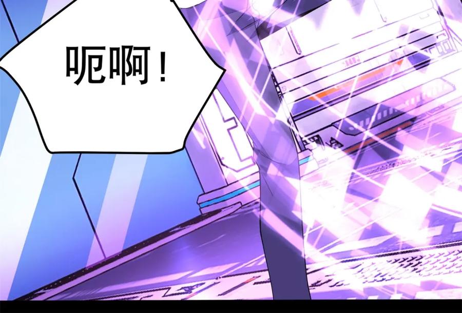 第153话王者雷刃-末世为王-大行道动漫（第6张）
