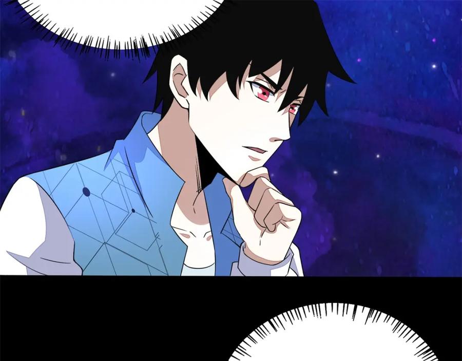 第153话王者雷刃-末世为王-大行道动漫（第20张）