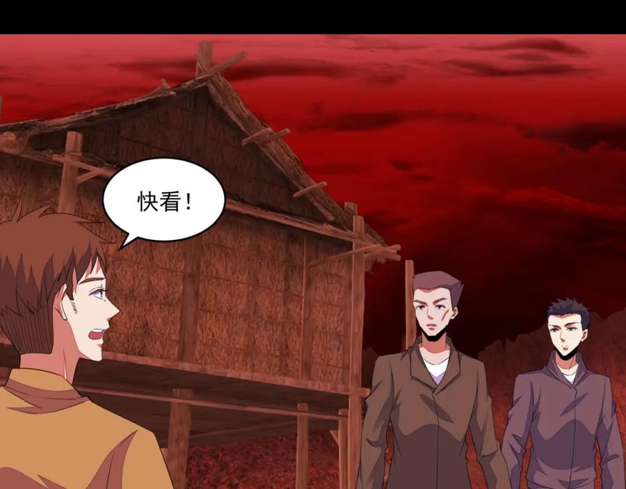 第154话黄金之血-末世为王-大行道动漫（第19张）
