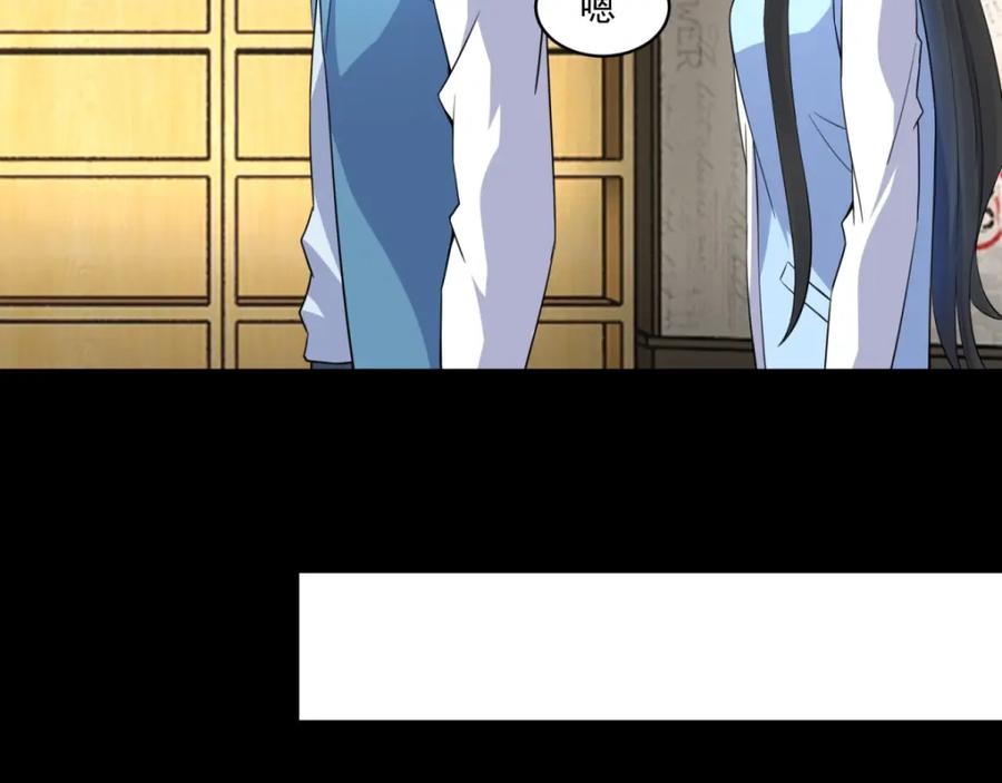 第156话天蒙基地-末世为王-大行道动漫（第17张）