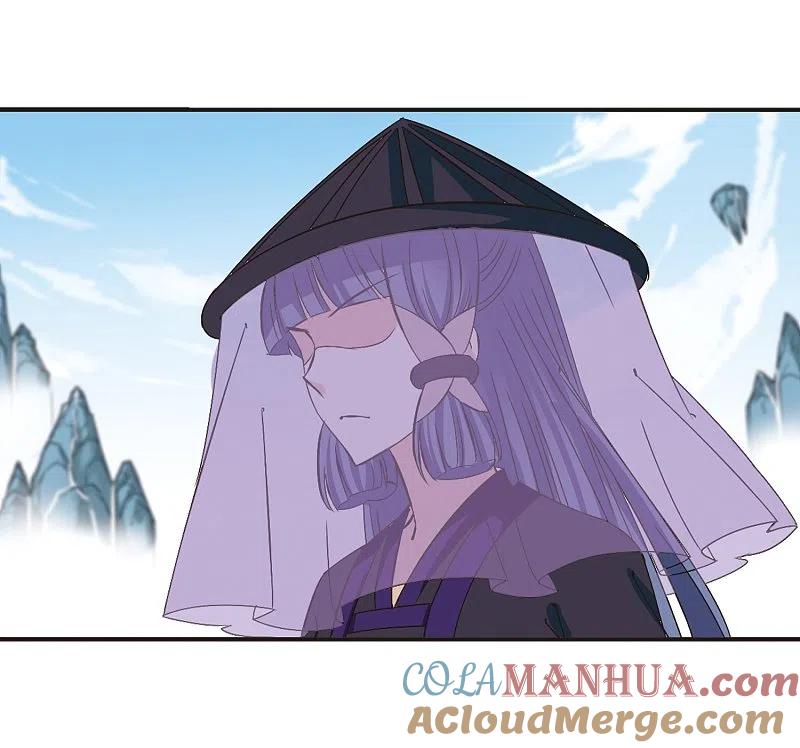 第190话新秀挑战赛4-2-风起苍岚-飒飒动漫（第17张）